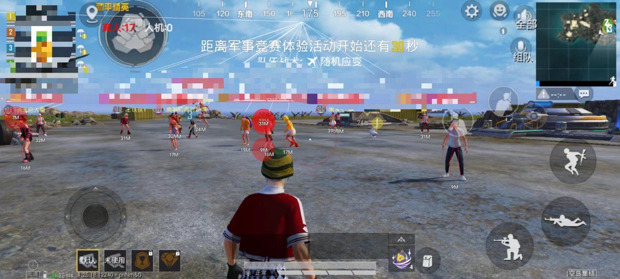 和平精英火焰鸟直装下载 - 快速部署型外挂工具