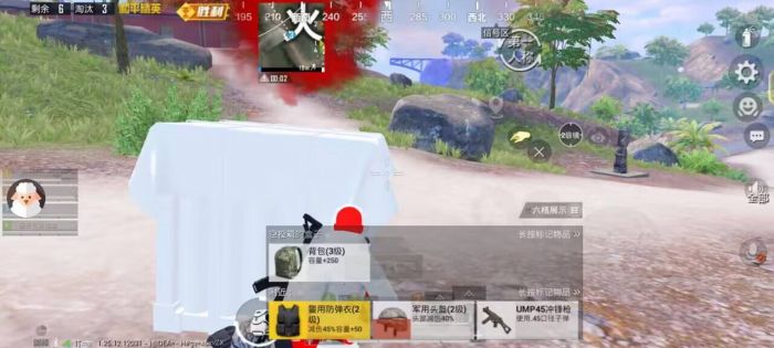 和平精英辅助 - 全新版本上线 - 黑科技功能防封效果佳