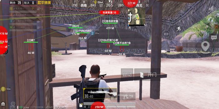 pubg挂+锁头+透视+锁血 - 吃鸡实战一条龙辅助