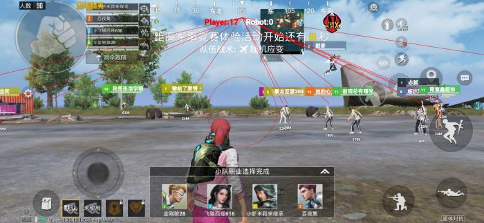 和平精英挂免费版不封号 - 稳定辅助首选推荐