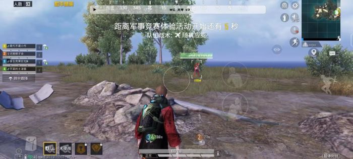 和平精英挂开挂神器软件 - 热门辅助组合版本合集