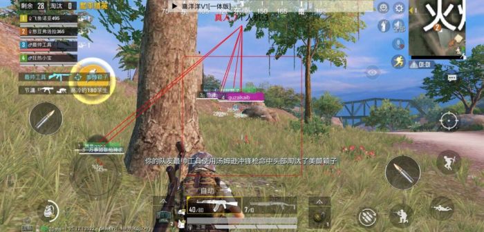 和平精英辅助器免费开挂 - 轻松上手多功能合集